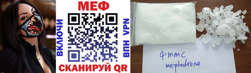 Что такое Белорецк Гашиш Кокаин Меф МАРИХУАНА