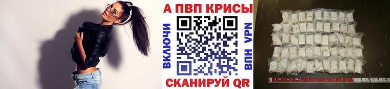 shop клад  Белорецк  Альфа ПВП Соль 