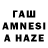 ГАШ Cannabis ToB KuM_Up_CeH