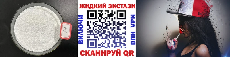 БУТИРАТ BDO Белорецк