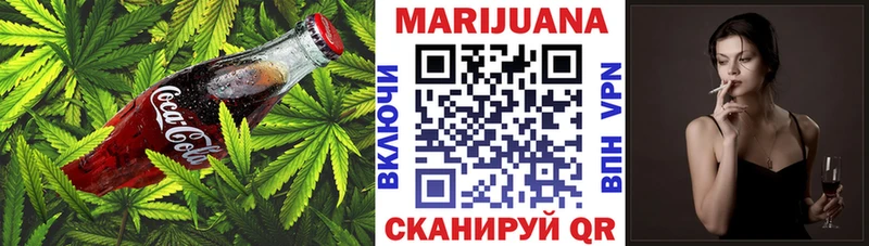 Еда ТГК марихуана  Белорецк 