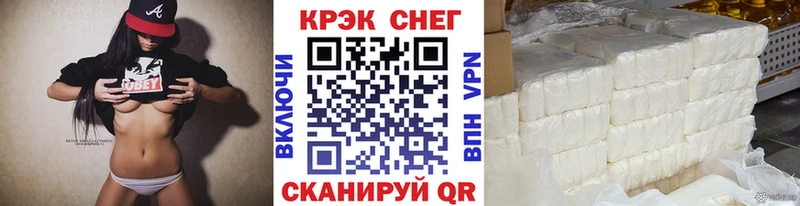 наркота  Белорецк  Cocaine 99% 