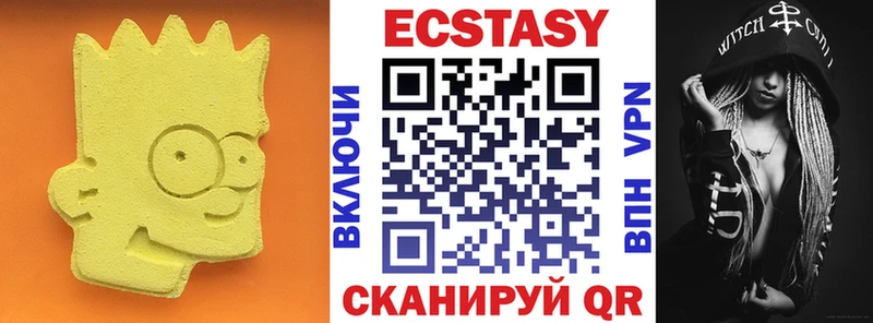 маркетплейс состав  Белорецк  Экстази MDMA 