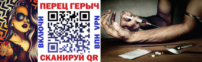 ГЕРОИН Афган  Белорецк 