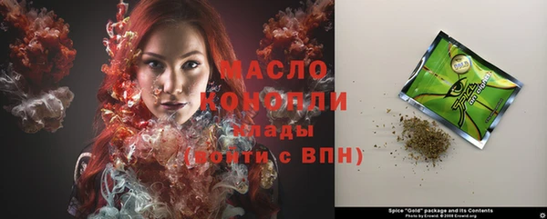 марихуана Алексеевка