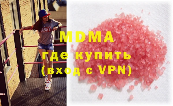 MESCALINE Арсеньев