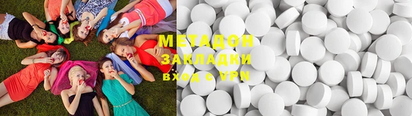 COCAINE Алексин