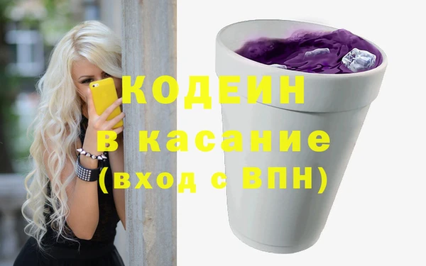 COCAINE Алексин