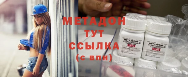 гашиш Армянск