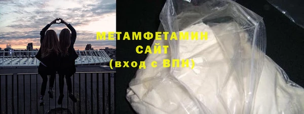 гашиш Армянск