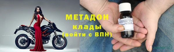 MESCALINE Арсеньев