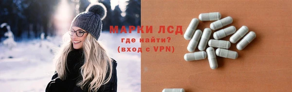 каннабис Россошь