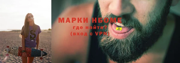 MESCALINE Арсеньев