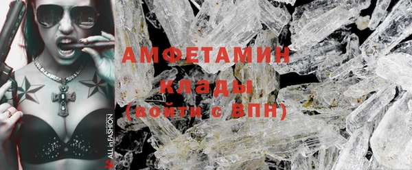 MESCALINE Арсеньев