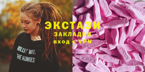 COCAINE Алексин
