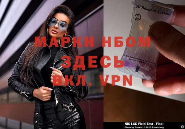 гашиш Армянск