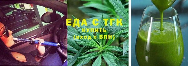 MESCALINE Арсеньев