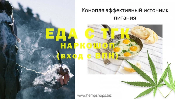 MESCALINE Арсеньев