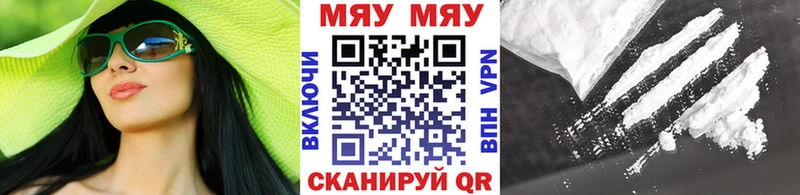 МЕФ мука  Белорецк 