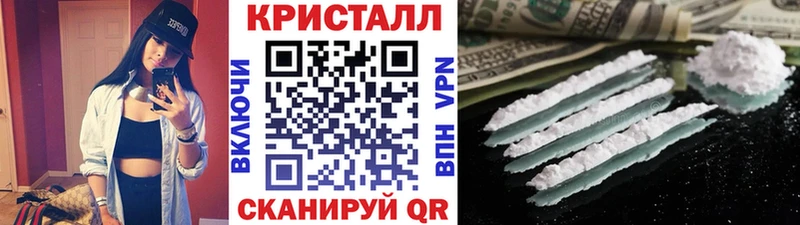 где можно купить Белорецк МЕТАМФЕТАМИН Methamphetamine