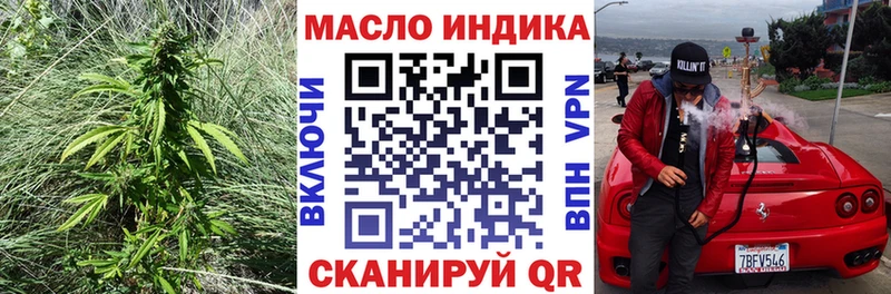Дистиллят ТГК Wax  MEGA онион  Белорецк 